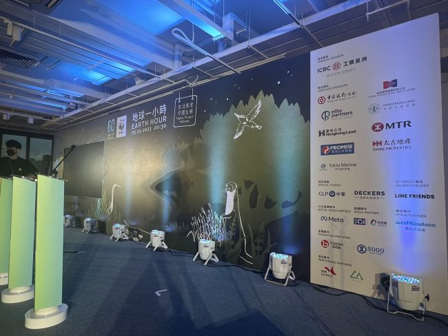 地球一小時嘉年華2023 — 濕地聲音故事 The Sound Story of Wetlands, Earth Hour Village 2023